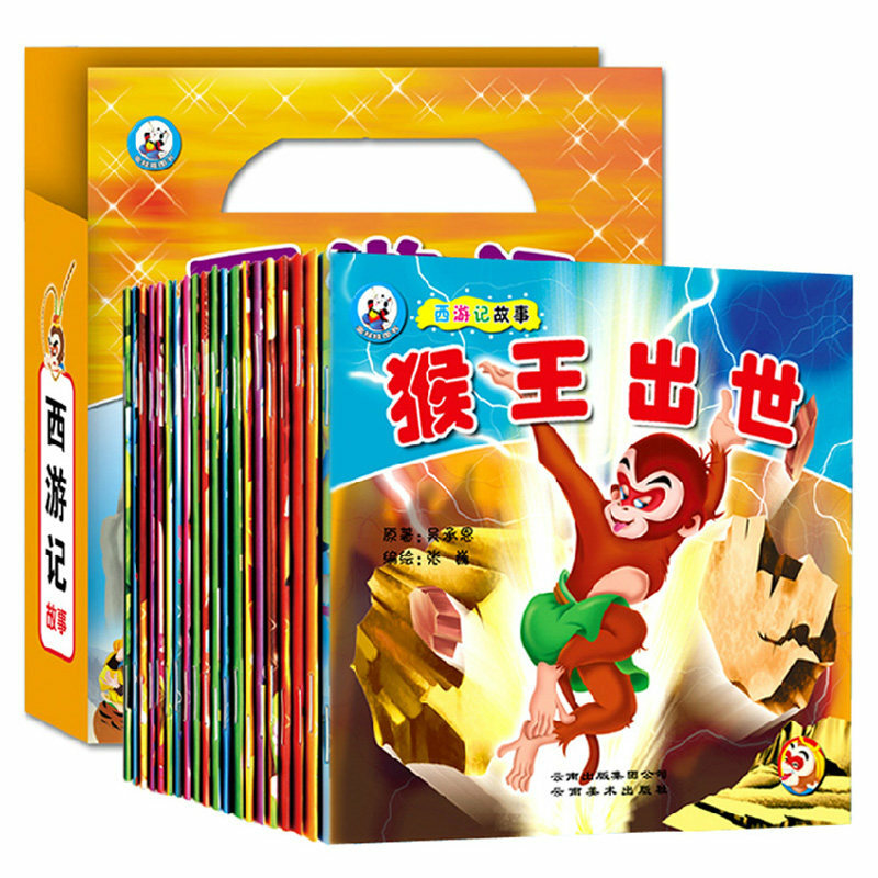 Livre de dessins animés voyage vers l'ouest, 20 pièces/ensemble, livre de contes de soleil Wukong, Tiangong, jardin d'enfants, illumination, coucher, 14x14cm