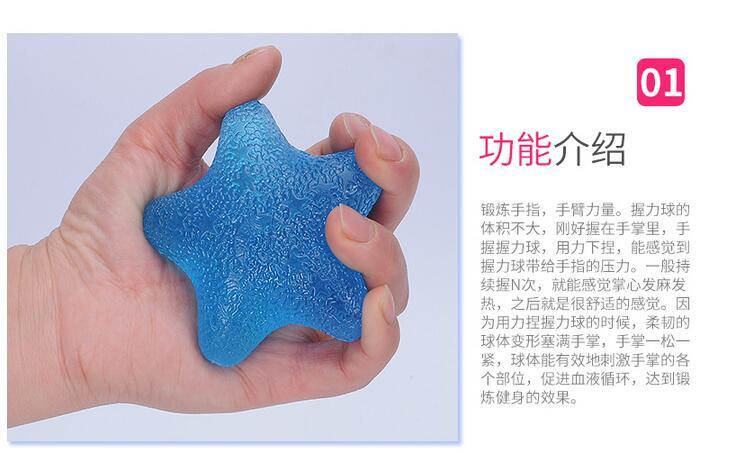 Mão starfish bola massageador dedo squeeze estrela bolas fortalecimento resistência ao estresse exercício energia saúde relaxar
