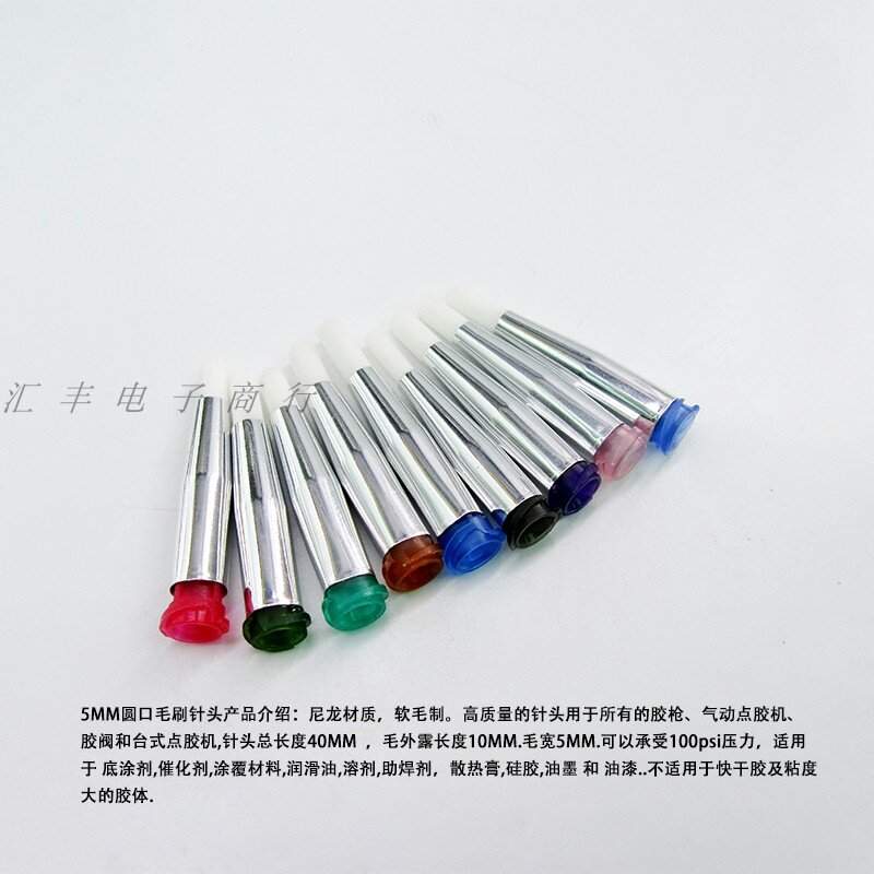 Punta dispensadora de cepillo de nailon suave redondo de 5mm de diámetro