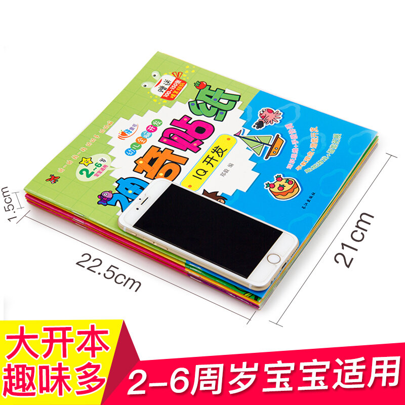 6pcs/set Magical fun Cute Animals / Fruits / Vegetables Coloring Sticker Book For Children Kids Baby Develop EQ / IQ / CQ
