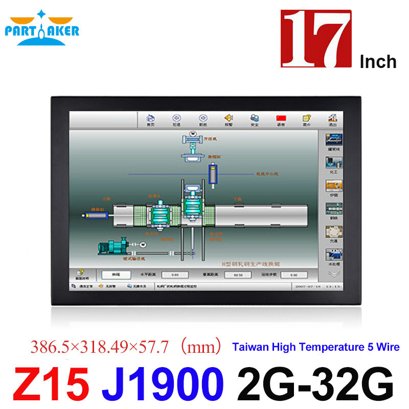 Partaker Elite Z15 PC Panel 17 Inci Buatan Tiongkok 5 Kabel PC Sentuh Resistif Intel J1900 Quad Core