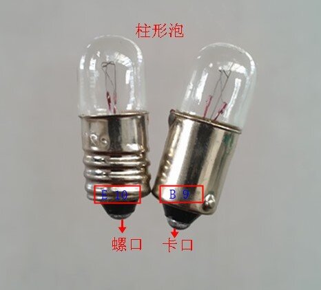 B9-電気信号器具,ネジおよびbayonetソケット,小さな電球,24v,1.5w,2w,3w,5w