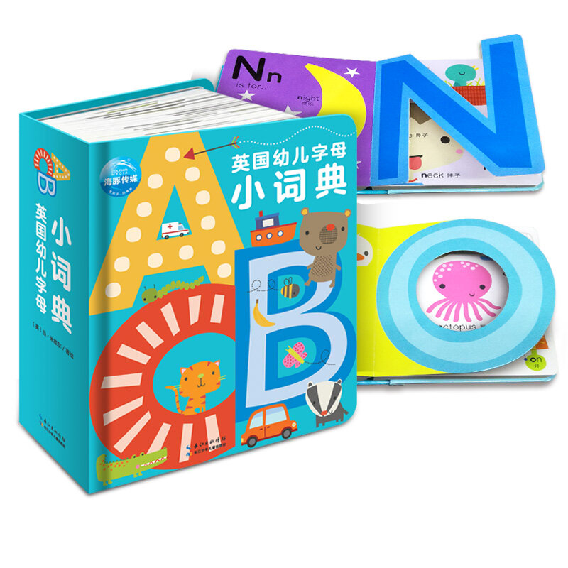 Nuovo dizionario di alfabeto per bambini britannico caldo per bambini dizionario inglese libro illustrato cinese e inglese