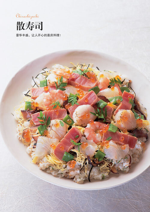 일본 요리 책: 일본식 가정 요리 조리법 책 만들기