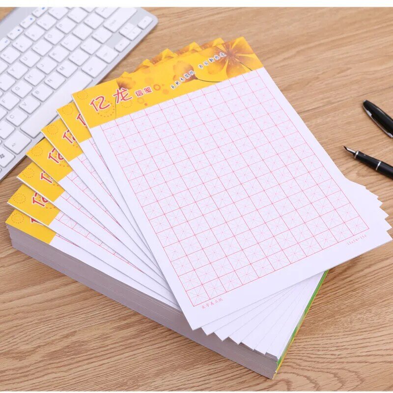 New Chinese Character Exercise Book Grid Practice Blank Square Paper Chinese exercise workbook .size 6.9*9 inch ,20 books/set
