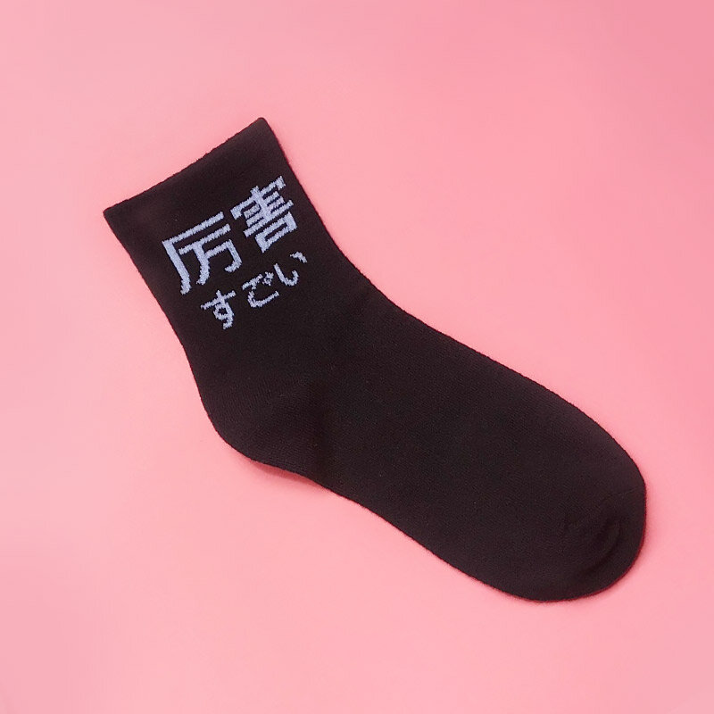 SGEDONE 2018 chino palabra feroz mujeres calcetines coloridos algodón divertidos calcetines cómodos Casual mujer moda corta feliz Calcetines