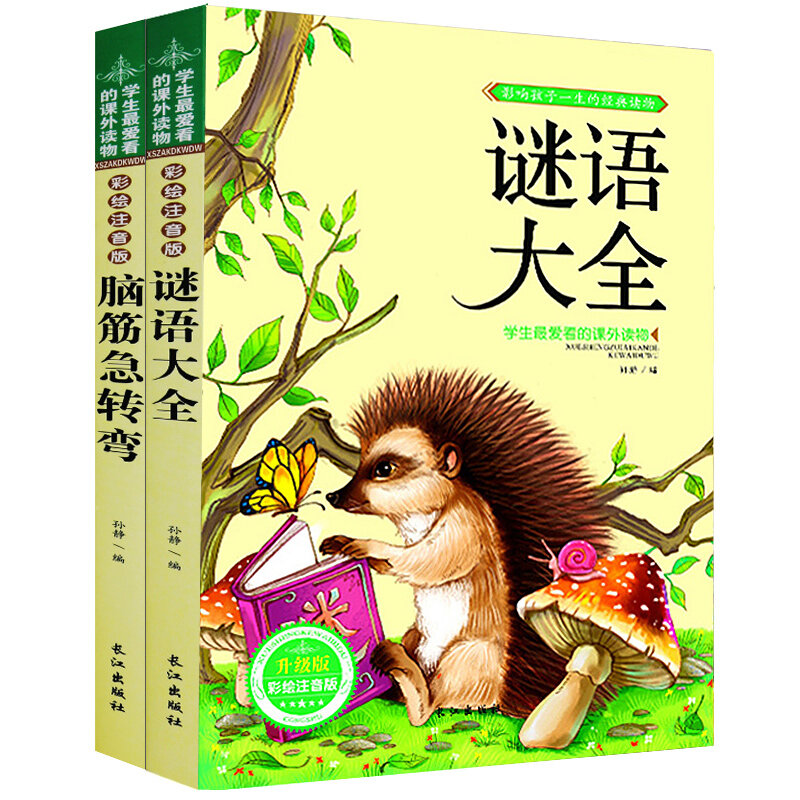 Novos 2 livros/conjunto de quebra-cabeças e adivinhação enigma cultivar inteligência infantil e pensar livro chinês para 6-12 idades