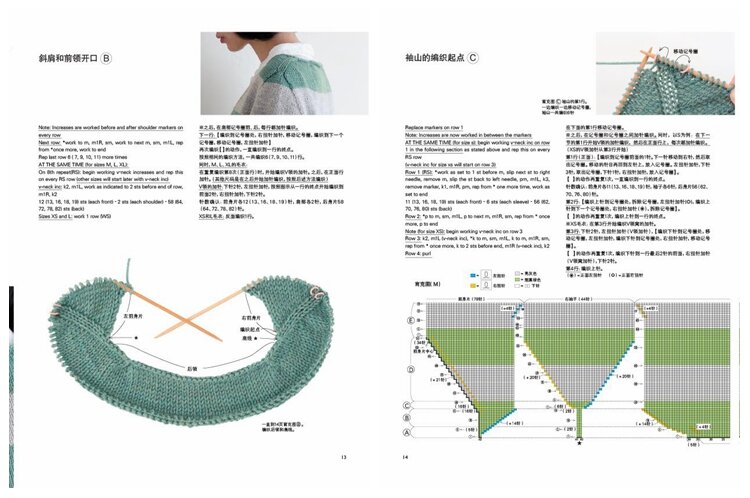 Sweter atas bawah buku tenun wol teknik jarum rajut dwibahasa Tiongkok dan Inggris