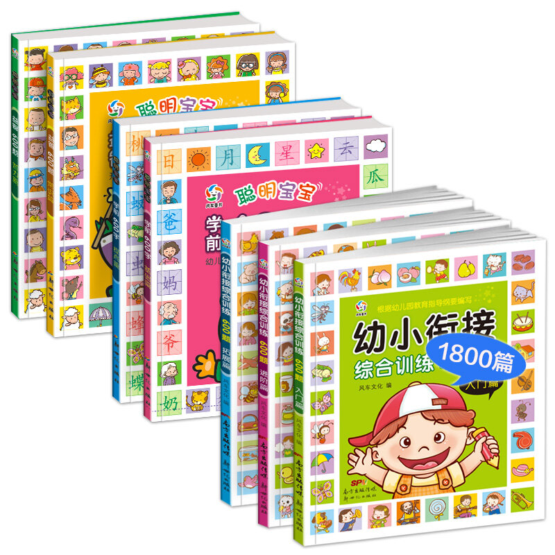 7 Buah/Set Buku Cerita Pengantar Tidur Cina Prasekolah 1800 Pinyin/Inggris/Matematika Membaca Gambar dan Belajar Kata