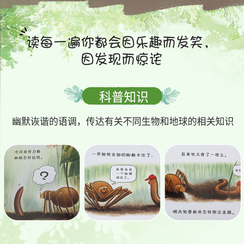 Najlepiej sprzedające się książki pamiętnik robaka sztywne etui kartonowe książki chińskie książki dla dzieci baby