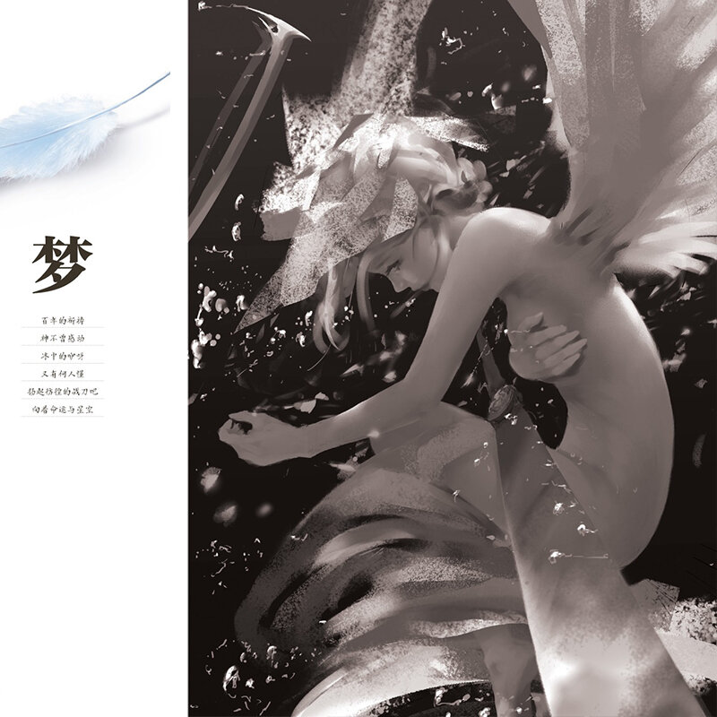 Novo chinês wlop ilustração pessoal coleção estilo antigo anime arte em quadrinhos álbum