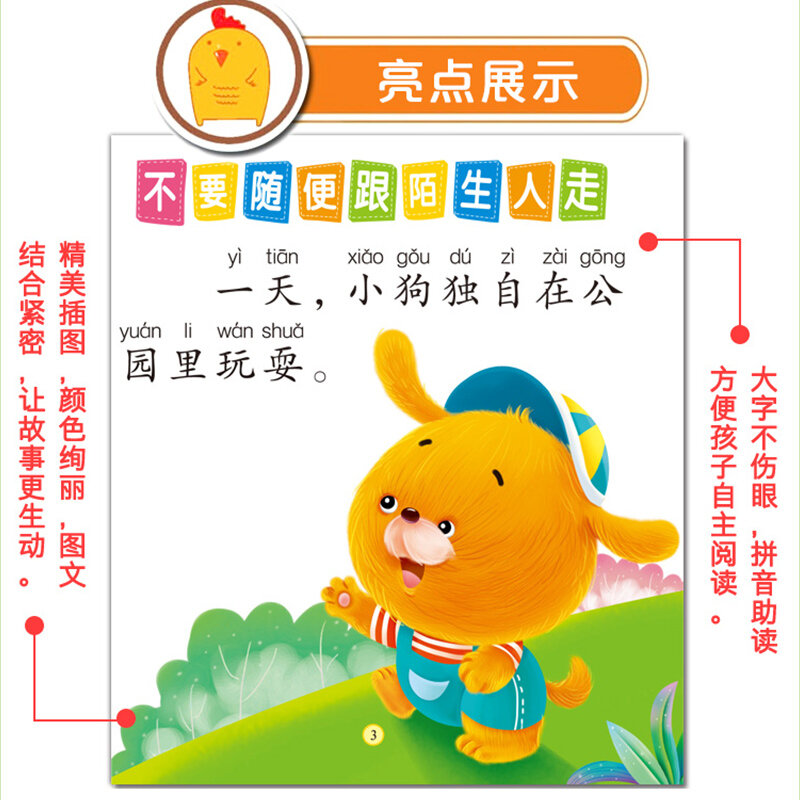 Gestão da formação da personalidade emocional das crianças livros ilustrados Início Iluminação conto de fadas Chinês Inglês livros, 10 pcs