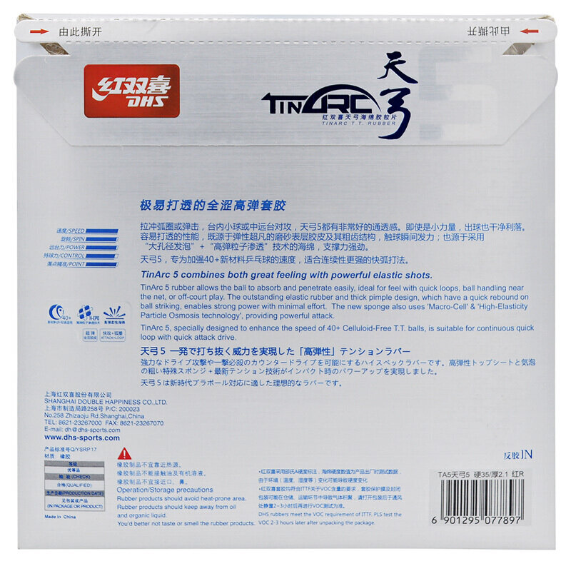 Dhs Tinarc 5 Tafeltennis Rubber Originele Pips-In TINARC-5 Dhs Ping Pong Spons