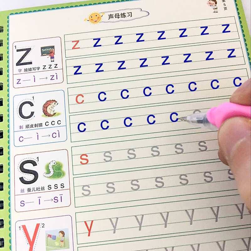Cópia de infantil pinyin groove book chinês consonantes vowels personagem exercício jardim de infância bebê pré-escolar para escrever o texto