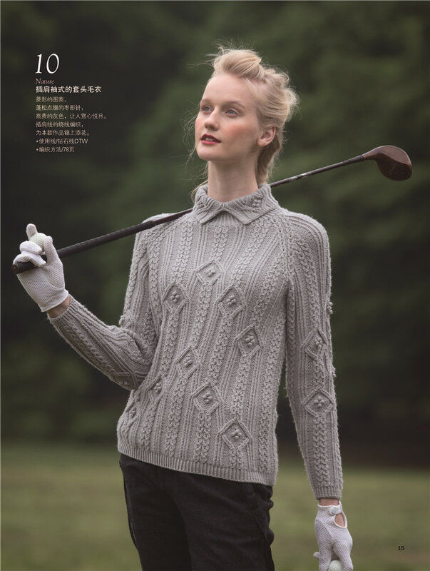 Вязаная книжка от Couture от Japenese Shida Hitomi, красивый свитер с узором, 4 цвета, креативные узоры, китайская версия