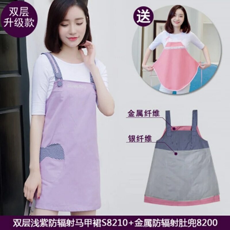 New radiation suit maternity clothes clothing clothes to send apron wholesale four seasons radiation protection pregnancy skirt