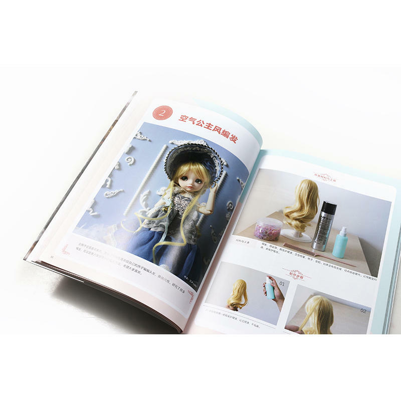 Das Geheimnis der humanoiden Puppe DIY machen Puppe Kleidung Schmuck Requisiten Produktion Tutorial Buch