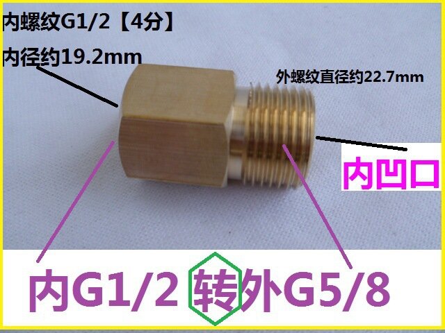 Vidric-conector de giro 5/8 W21.8, cable exterior de giro 5/8, G5/8, adaptador de gas de 14x1/2