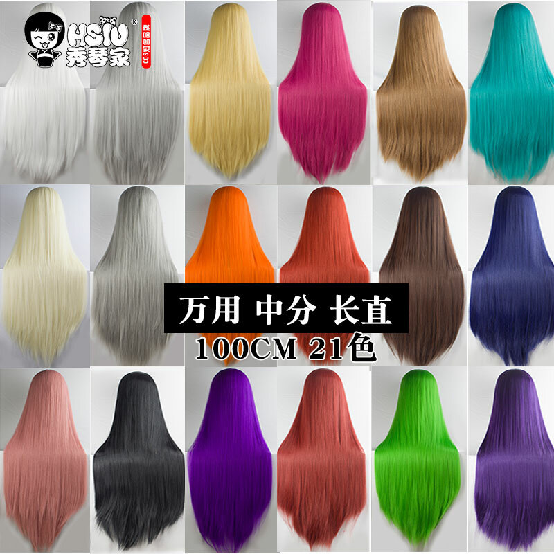 HSIU-peluca larga de fibra sintética para cosplay, pelo de fiesta de alta temperatura, 100cm, 21 colores
