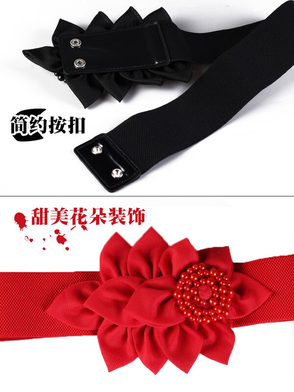 Cinturón de decoración para mujer, banda de cintura decorada, cadena de cintura ajustada, decoración de flores a la moda para niñas, cinturón ancho de B-8398