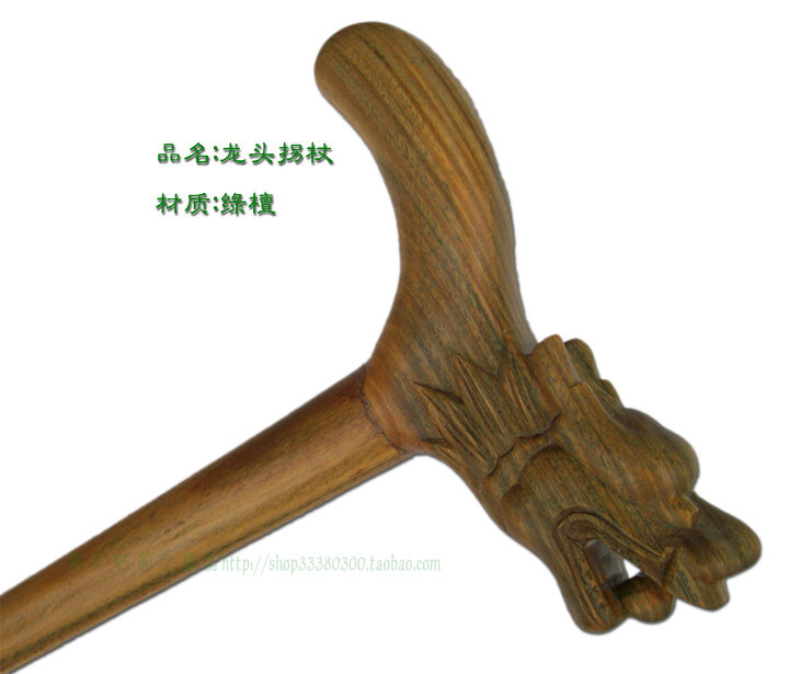 ของขวัญ * Xiangxiang คุณภาพสูงสีเขียวไม้จันทน์ Rosewood Lushi Cane Crutches ชั้นนำ * []