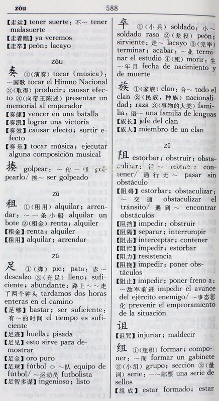 Diccionario de chino moderno para aprender idioma español, nuevo y popular