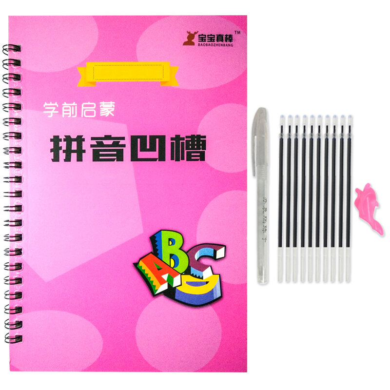 1 pcs Children pinyin groove copybook Chinese Consonant Vowels Character Exercise Kindergarten baby pre-school to write the text