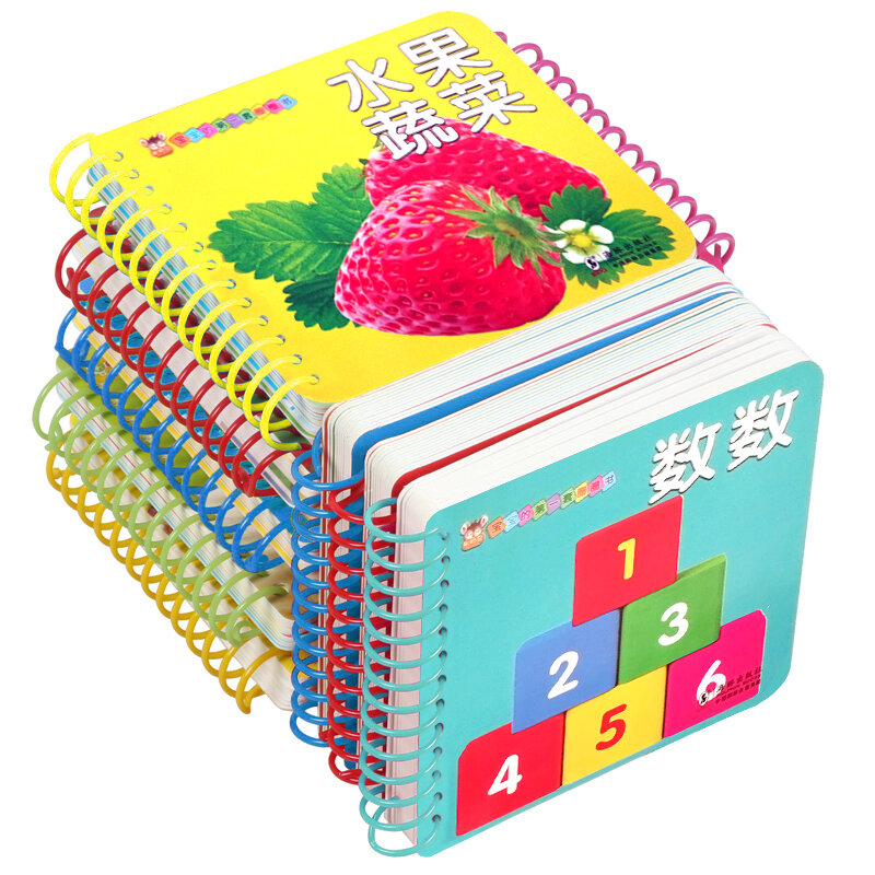 10 ピース/セット新早期教育幼児学習漢字カード、絵と左と右脳開発