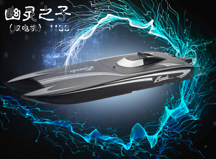 Pagani Zonda Gatto In Fibra di Carbonio Scafo Eletric Catamarano Barca del RC w/ Dual Motori/Ces fino a 100km/h