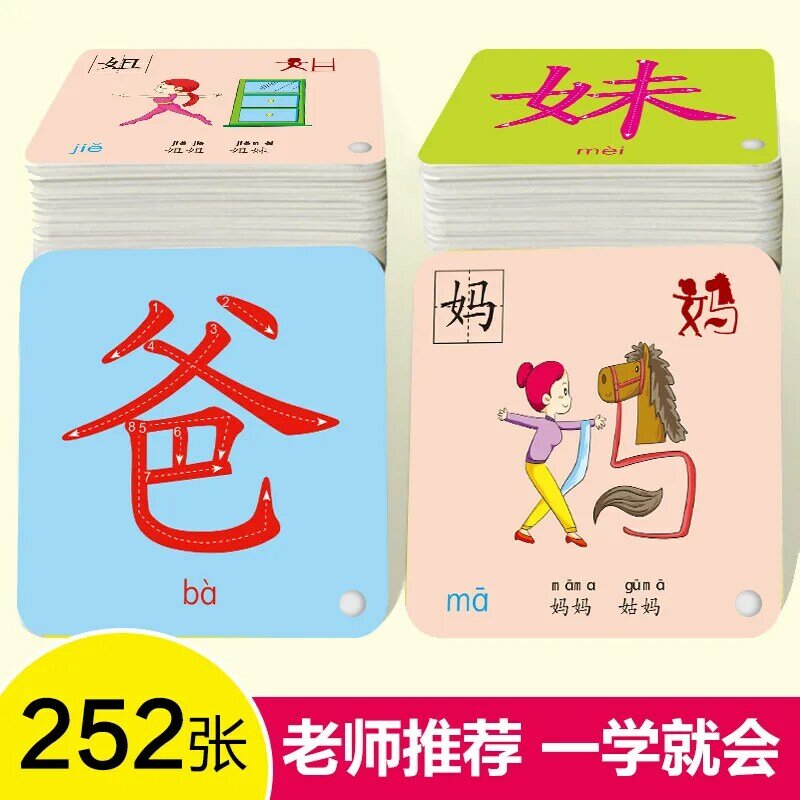 Nowa chińska książka dla dzieci karty znaków dowiedz się chińskiego 202 sztuk/zestaw z książkami Pinyin dla dzieci dzieci/kolor/art books libro