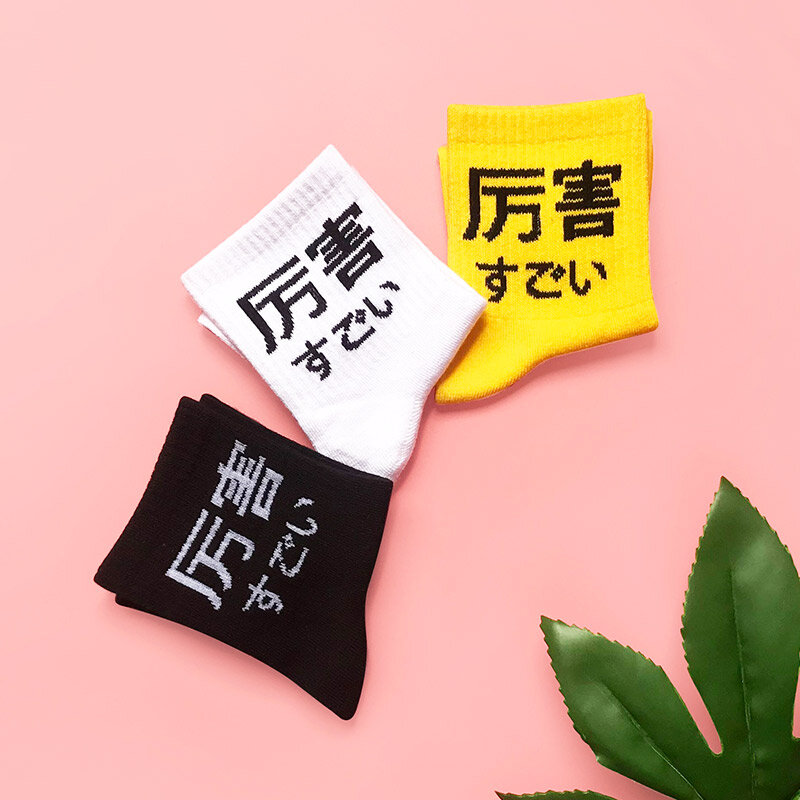 Носки женские хлопковые SGEDONE, разноцветные, с надписью на китайском языке, удобные, повседневные, короткие, 2018