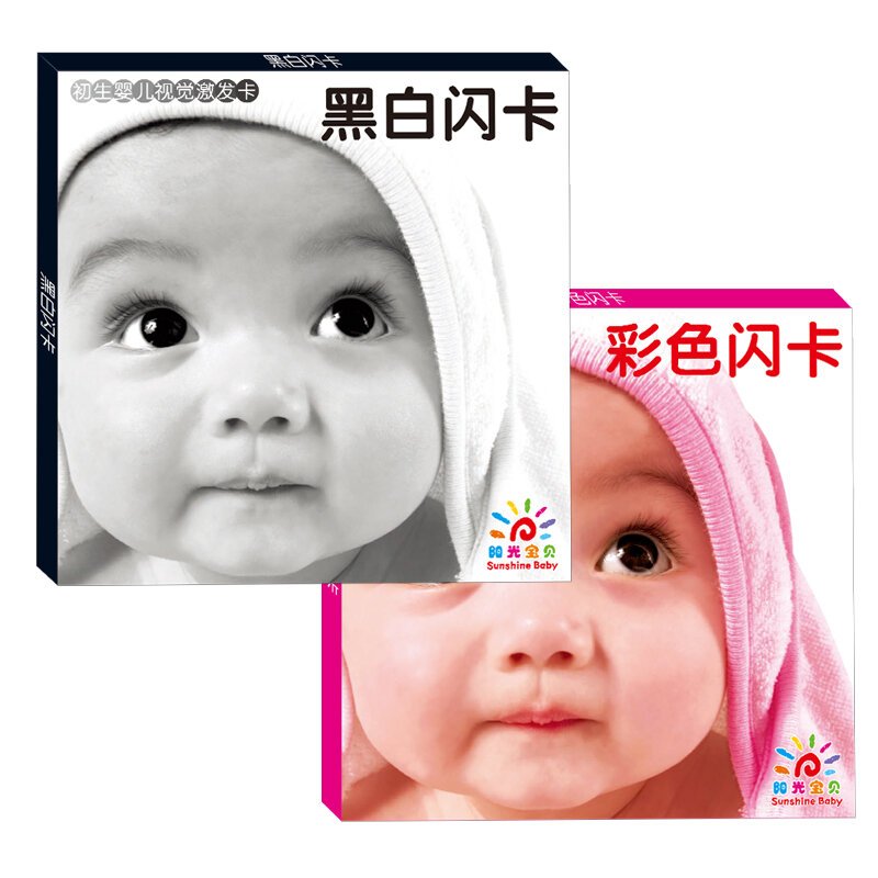 2books/set Black and white/multicolor card for Preschool educational baby Visual training card animal cards free shipping