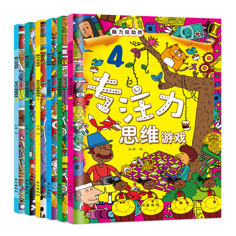 new 6pcs/set Attentional control/Focus training Children's Whole Brain Development Puzzle Game book for baby kids