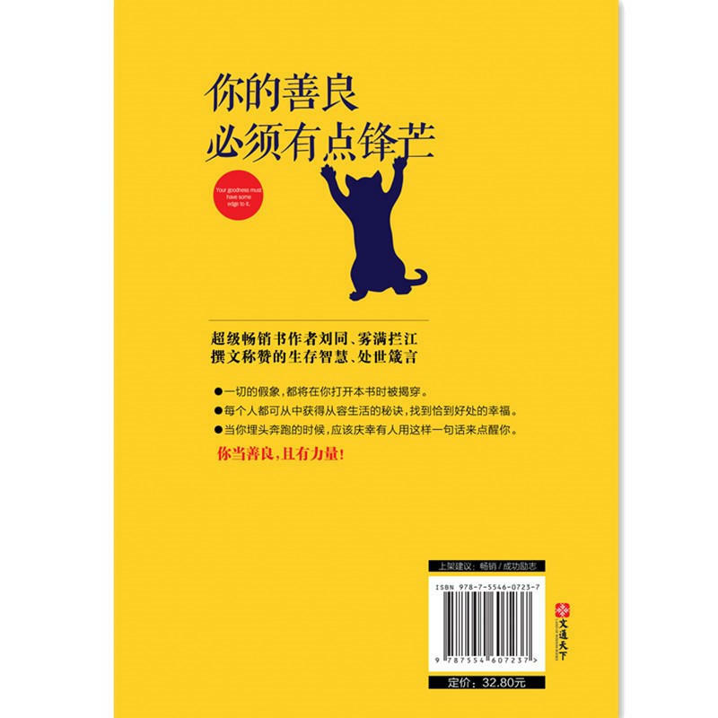 Nowy chiński Bbook twoja dobroć musi mieć pewne krawędzie. Inaczej To nie ma
