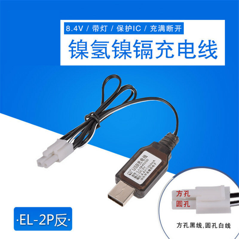 8,4 V reserva EL-2P USB Cable de carga protegido IC para Ni-Cd/Ni-Mh batería RC Juguetes Coche piezas de cargador de batería de repuesto Robot
