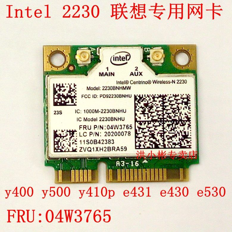 JINYUSHI for Intel 2230 2230BNHMW 04W3765 wireless card + 4.0 bluetooth for Lenovo Thinkpad E430 E430C E530 E530C