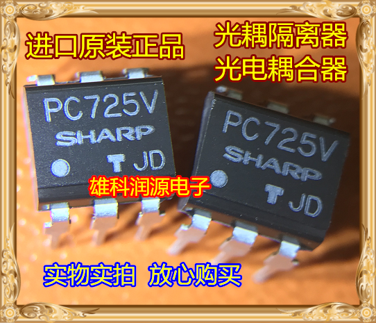 5 pz/lotto PC725V DIP-6