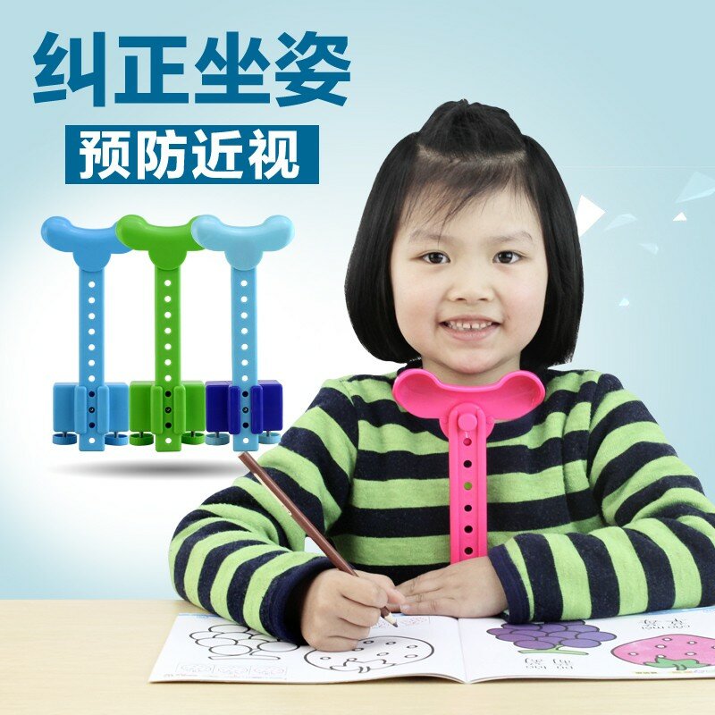 Multifunction Anti-myopia frame Students Children Eye protection Correct posture control Writing posture free shipping