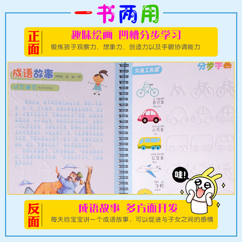 Neue Nut Tier/Obst/gemüse/anlage Cartoon Baby Zeichnung Buch Färbung Bücher für Kinder Kinder Malerei alter 3-9