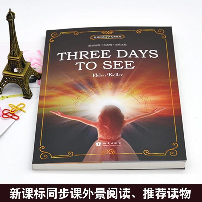 Three Days To see english book the World famous literature book for adult