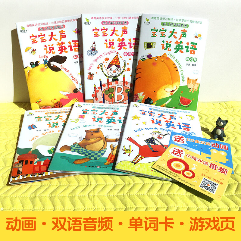 Детские и детские книги для изучения английского языка Let's Talk: детский сад английский-китайский ученический книжки для раннего развития детей 0-6 лет все 6