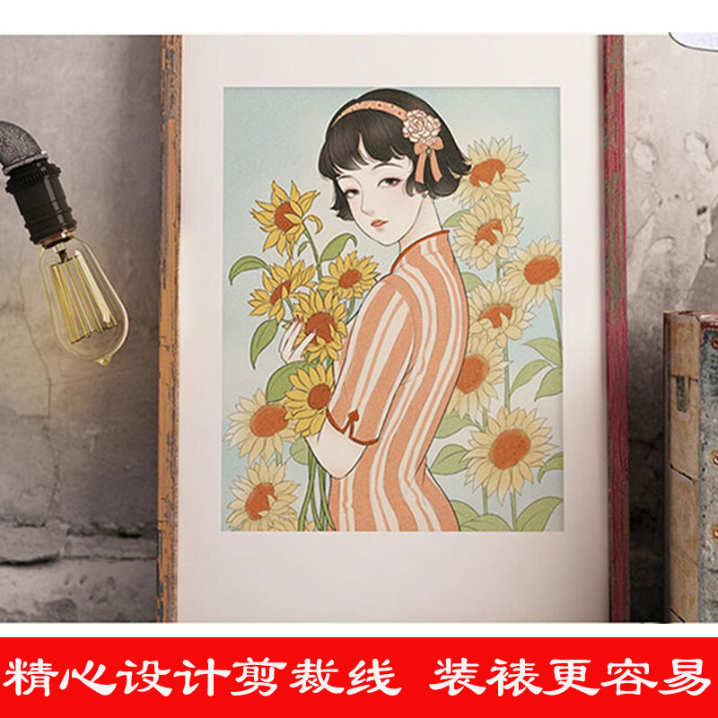 Potoge lady中国の塗り絵ライン描画テキスト中国の古代の美容描画ブック大人のストレス着色ブック