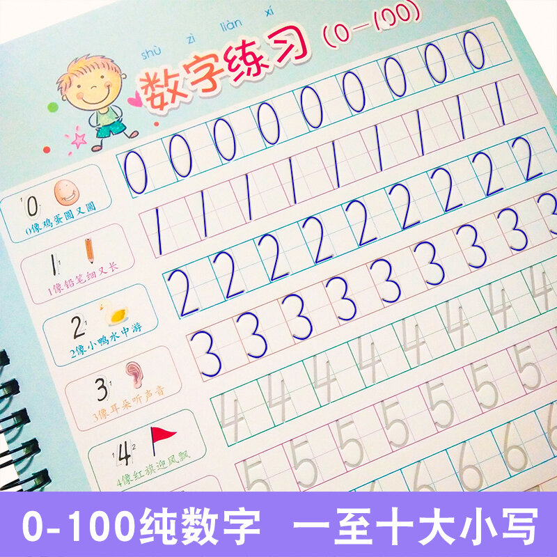 New Kindergarten Mathematics Arabic Numerals practice Calligraphy Copybook 0-100 Groove Copybook Writing for Beginner