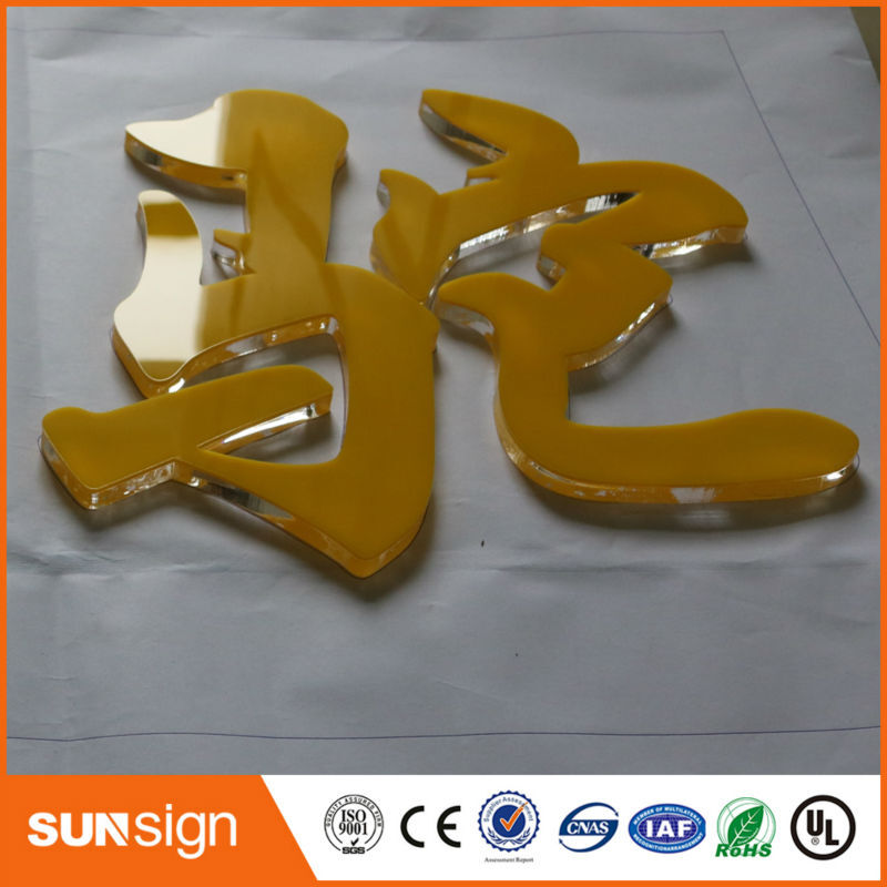 Sunsign factory outlet плоские акриловые буквы знак интерьера вывески