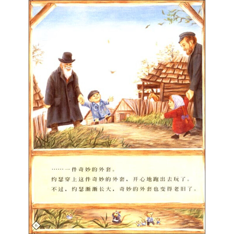Livros de inglês do livro do cartão da capa dura para o bebê das crianças