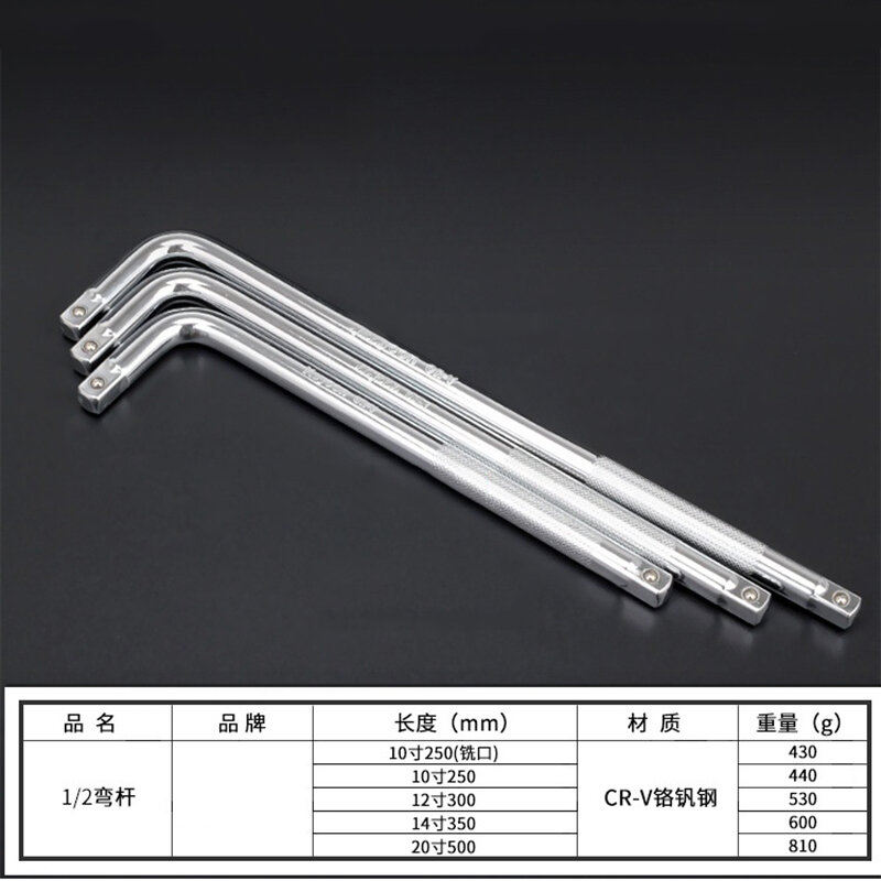Llave de tubo de accionamiento pesado tipo L de 1/2 ", herramientas manuales de varilla doblada de acero al cromo vanadio de alta calidad