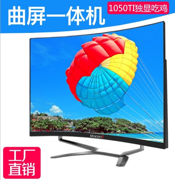 2018 새로운 중국 21.5 23.5 27 32 인치 VGA + DVI + SPK HD 곡선 pc 컴퓨터, 윈도우, 모바일, 품질 좋은, 정밀한