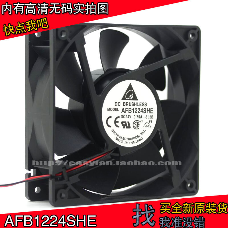 NEW DELTA AFB1224SHE 12038 24V 0.75A 12CM high air volume frequency cooling fan