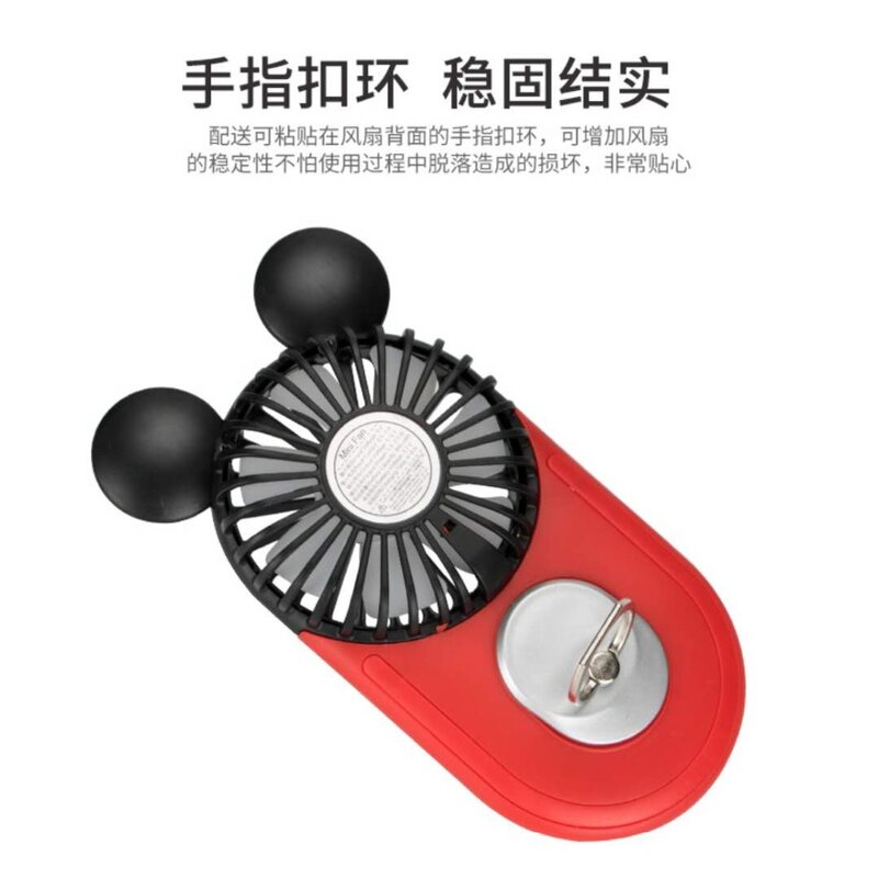 2019 Newest Creative Mini Cartoon Mickey Fan Handheld 3 Colors USB Electric Mini Hand Portable Fan With Free Finger Ring Gift