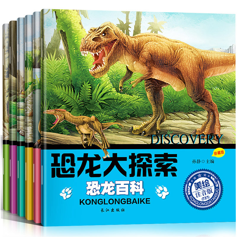 6 teile/satz Chinesische Mandarin Geschichte Buch mit Schöne Dinosaurier Enzyklopädie Exploration Bilder buch Für Kinder erwachsene